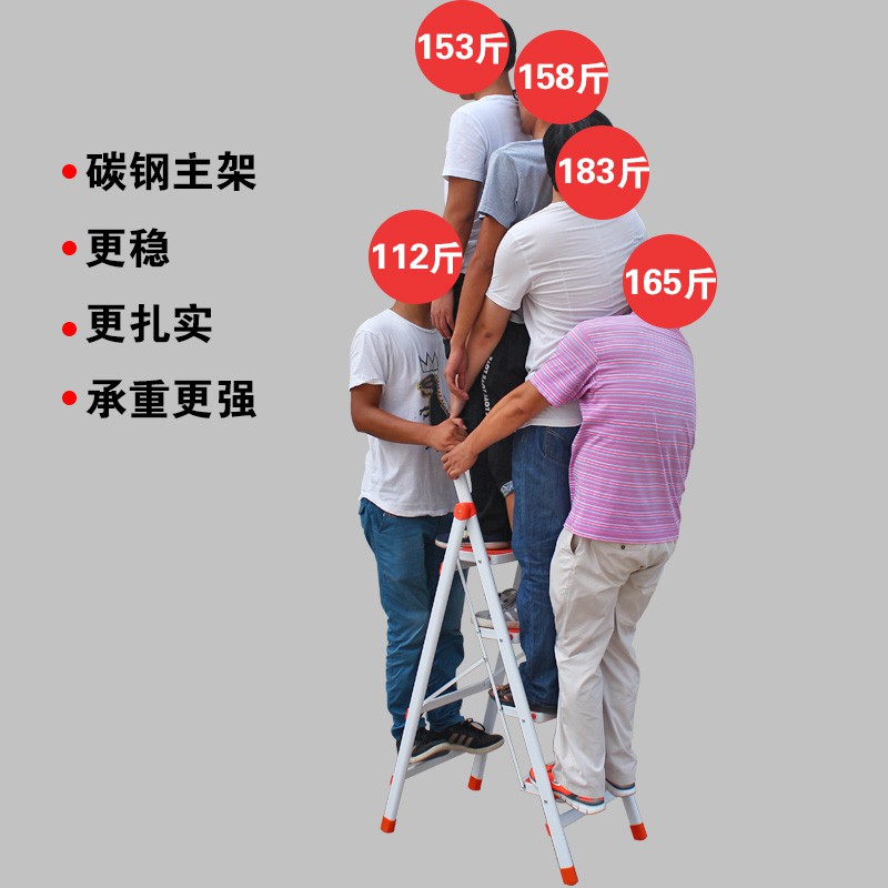 室内家用梯子多功能加厚折叠梯人字伸缩梯四步梯工程梯楼梯 三维工匠 糖果碳钢6步-蓝色[加宽加厚踏板]高清大图