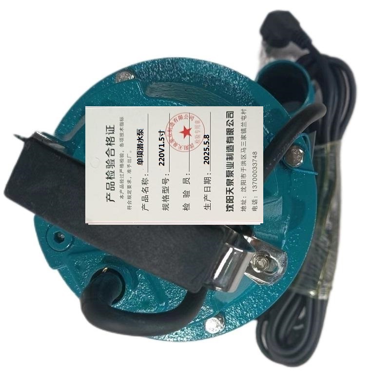 天泉泵业 单项潜水泵220V1.5寸台高清大图