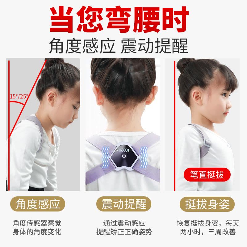 德国康仕坦(Konston)背倍佳矫姿带儿童学生成人男女矫正带矫正器灰色矫姿用品图片