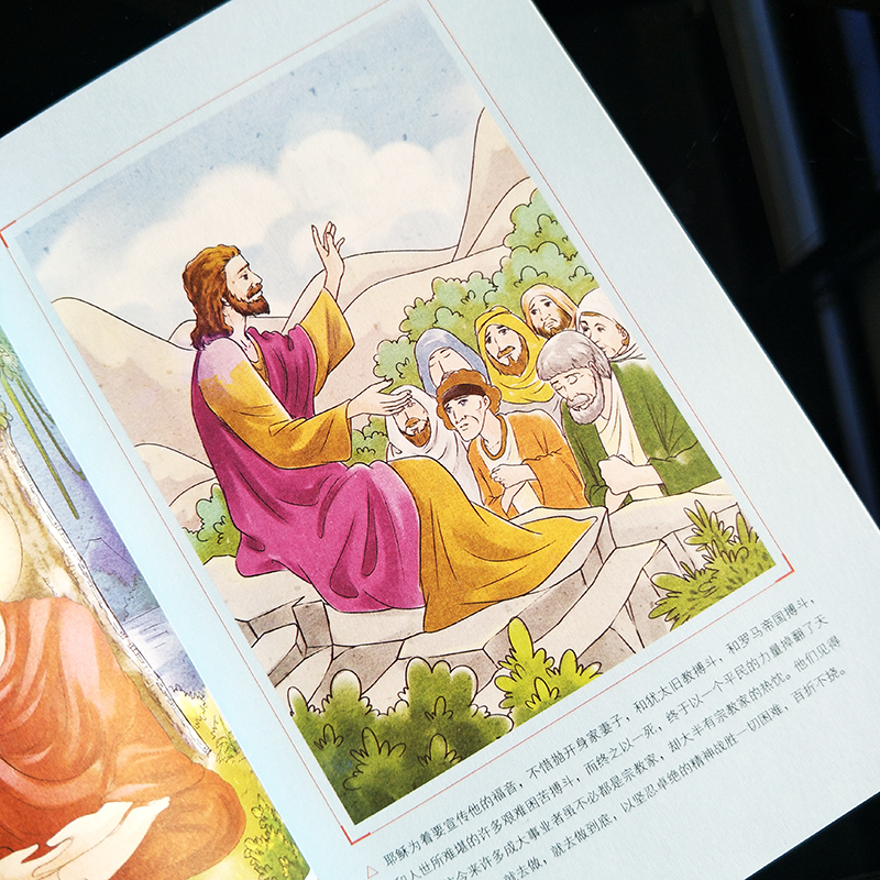 【满2件9折】我是猫 【正版】给青年的十二封信 朱光潜原著 小学生二三四五六年级阅读课外书必书籍书目老师经典书目丛书青少