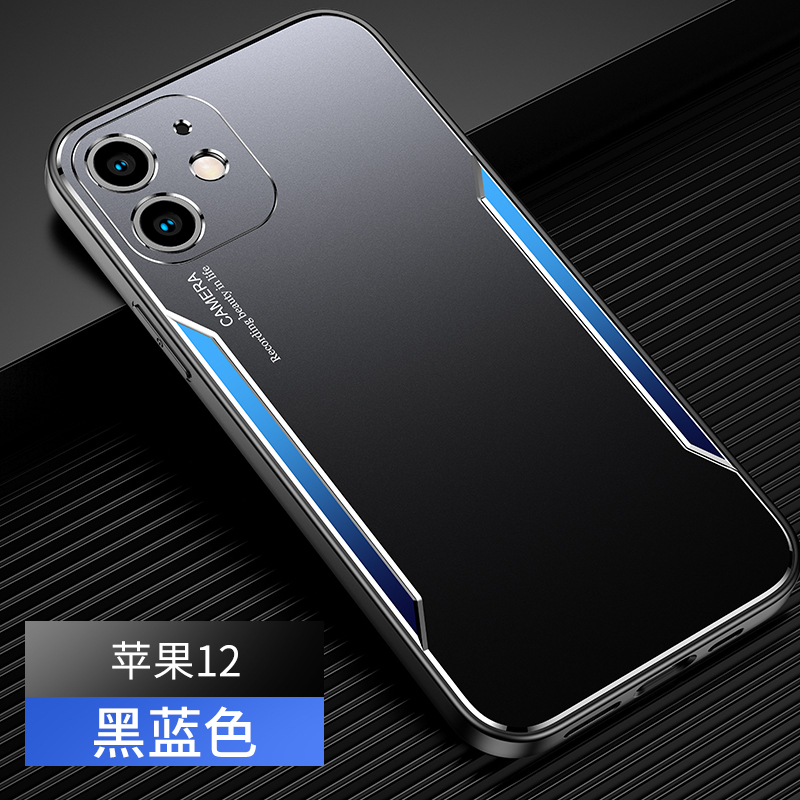 圣幻 iPhone11Pro/Promax手机壳苹果11/XR/7/8plus保护套摄相头XSmax全包创意金属防摔潮a 苹果12黑蓝