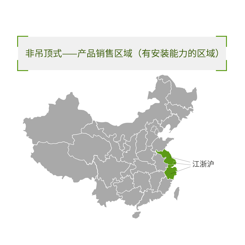 爱迪士（aldes）家用 吊顶式新风机 Monet350 吊装 加氧