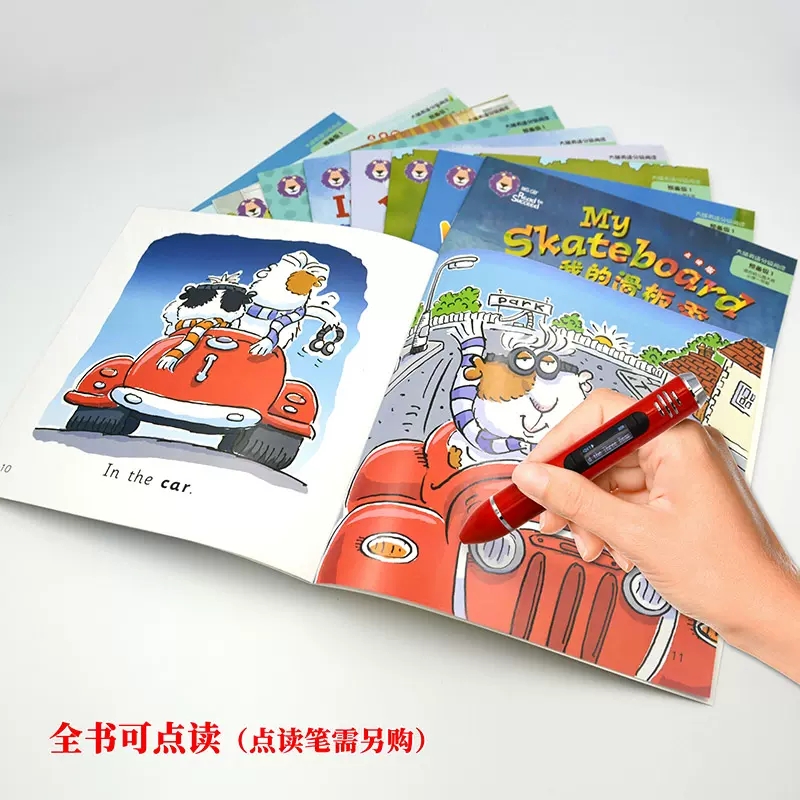 [正版]大猫英语分级阅读预备级1附光盘适合幼儿园大班小学1年级英语绘本启蒙幼儿可点读英语入门零基础幼儿儿童英文读物书店书高清大图