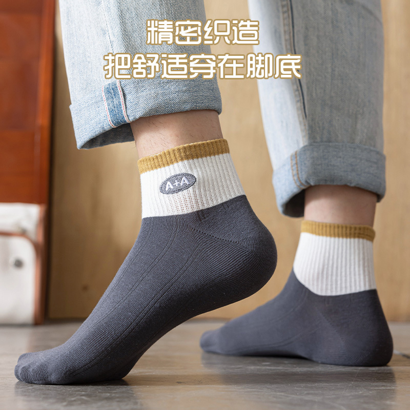 南极人nanjiren运动袜