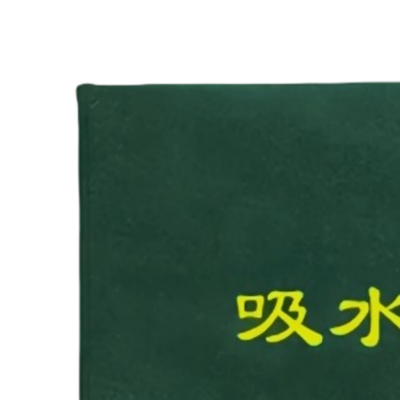 鑫龙都吸水膨胀袋40*60cm个高清大图
