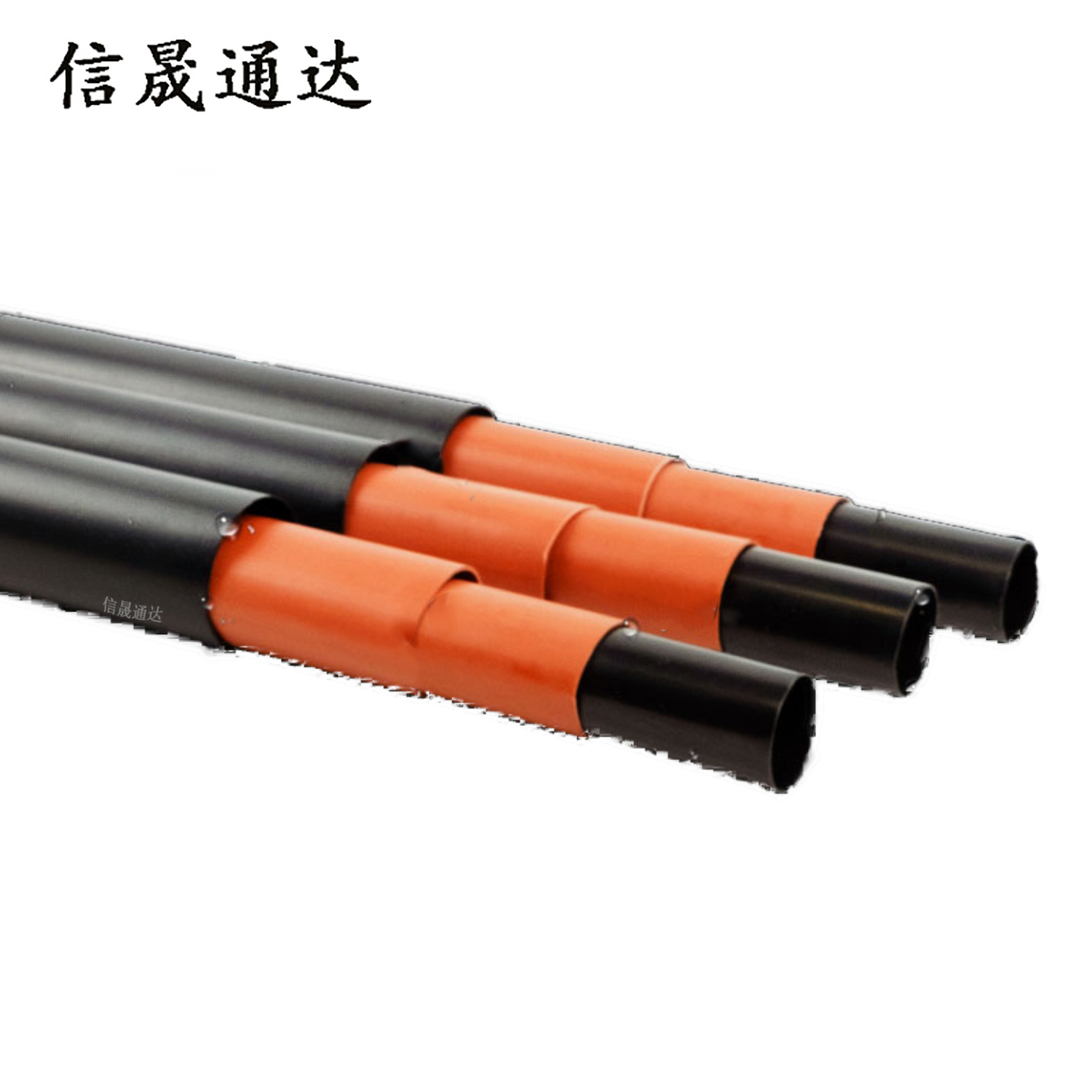 信晟通达 热缩三芯电缆中间头 JSY15-3.2(70-120) 套高清大图