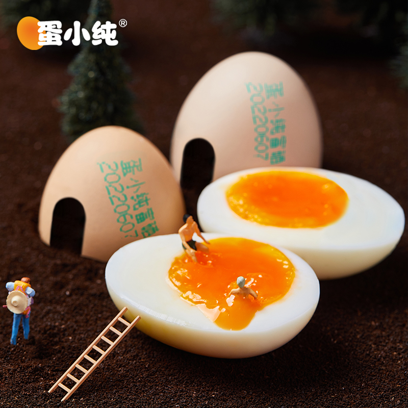 蛋小纯富硒可生食鸡蛋1.5kg(30枚)健康轻食谷物蛋无菌蛋溏心生吃日本寿喜锅烧日料鸡蛋