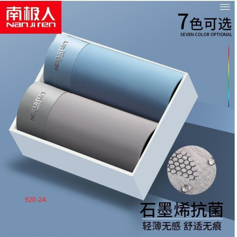 男士内裤男平角裤四角短裤头男青年