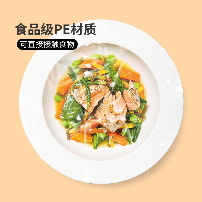 好媳妇一次性食品专用PE保鲜膜家用 水果厨房冰箱冷藏包装膜高清大图