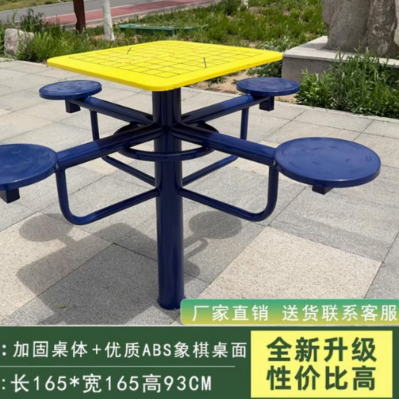 京亮剑健身器材室外老年人棋牌桌象棋桌棋盘桌社区室外广场 细腿不锈钢象棋桌:(地上)高清大图