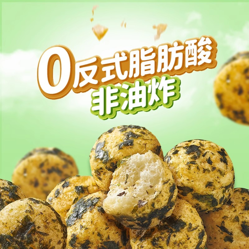 贝夫(BAEFO) 脆脆海苔球8克*30包