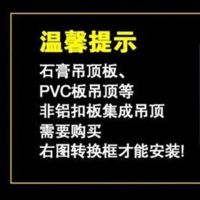 集成吊顶多功能组合灯暖led照明换气卫生间四灯取暖三合一浴霸|银色取暖灯 尊享款(滑盖开关)