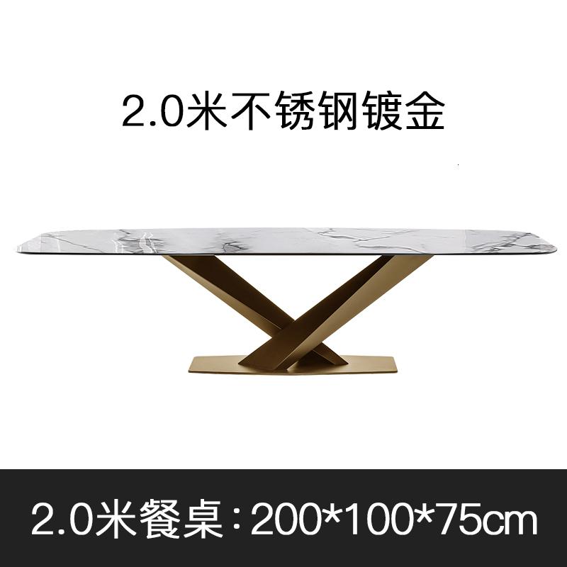 轻奢大理石餐桌椅组合北欧家用小户型意式饭桌现代简约工业风餐台 2米餐桌{金色脚】