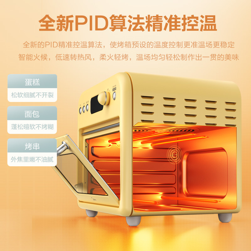 Midea/美的 PT1520W紫家用电烤箱min全自动智能空气炸烤箱专用烘焙