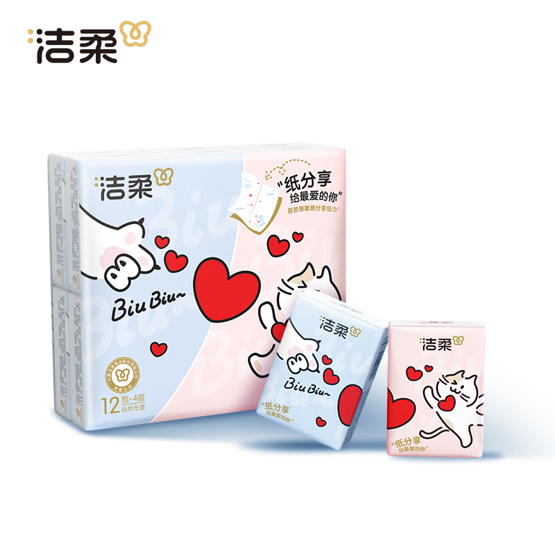 洁柔分享式印花手帕纸12包/条 4层7片/包 203mm*208mm*6共72包