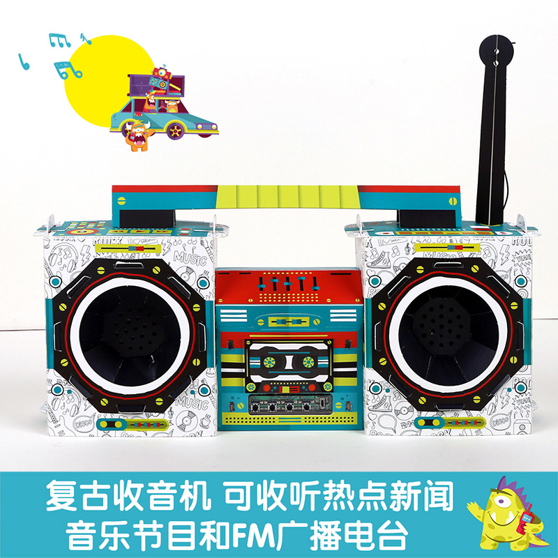 [正版]Klutz组装收音机手工书 可以听广播的收音机组装书 6-8+岁儿童指导书+材料包STEAM实验装备动手能力培养高清大图
