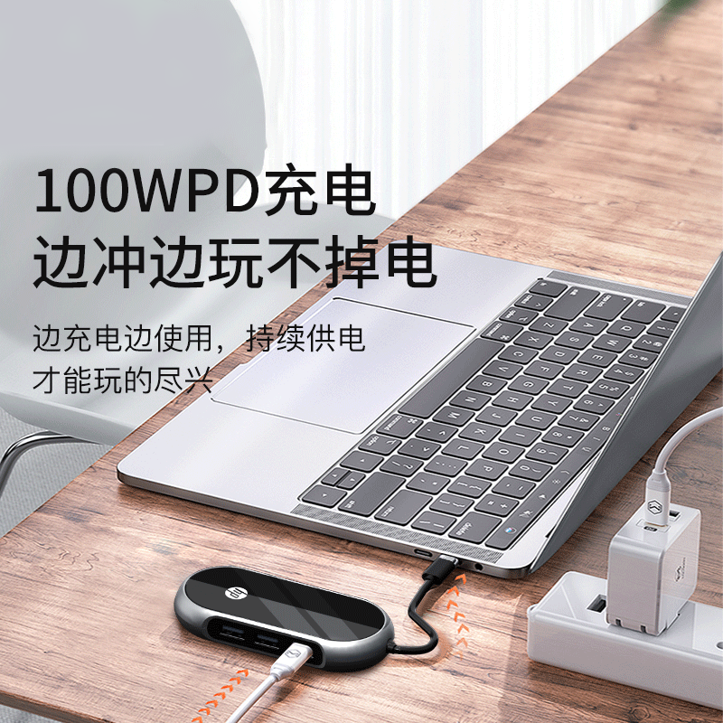 惠普(HP)Type-C分线器电脑扩展坞 多功能USB-C转换器笔记本拓展坞HUB集线器 镜面扩展坞9合1