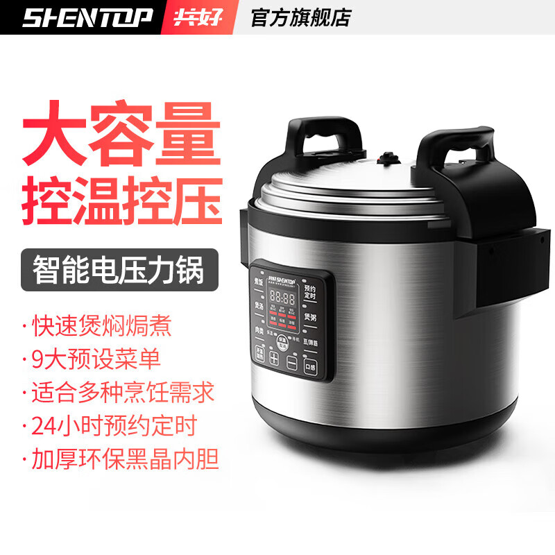 共好电压力锅 GHKF-BY33