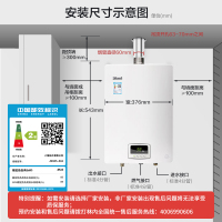 林内(Rinnai) 12升燃气热水器 RUS-12QS04(JSQ25-S04) 经典恒温 天然气 防冻强排式