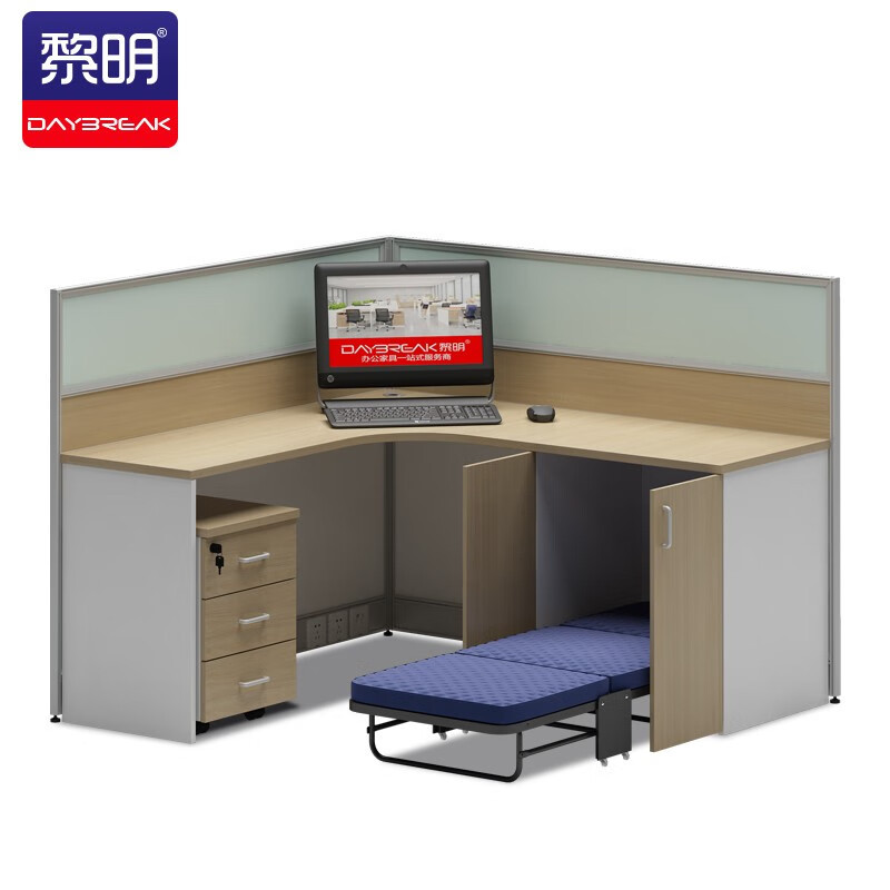 黎明 办公家具办公桌屏风工位桌实验室员工卡座桌L型隔断桌带折叠床1500*1500*1100mm