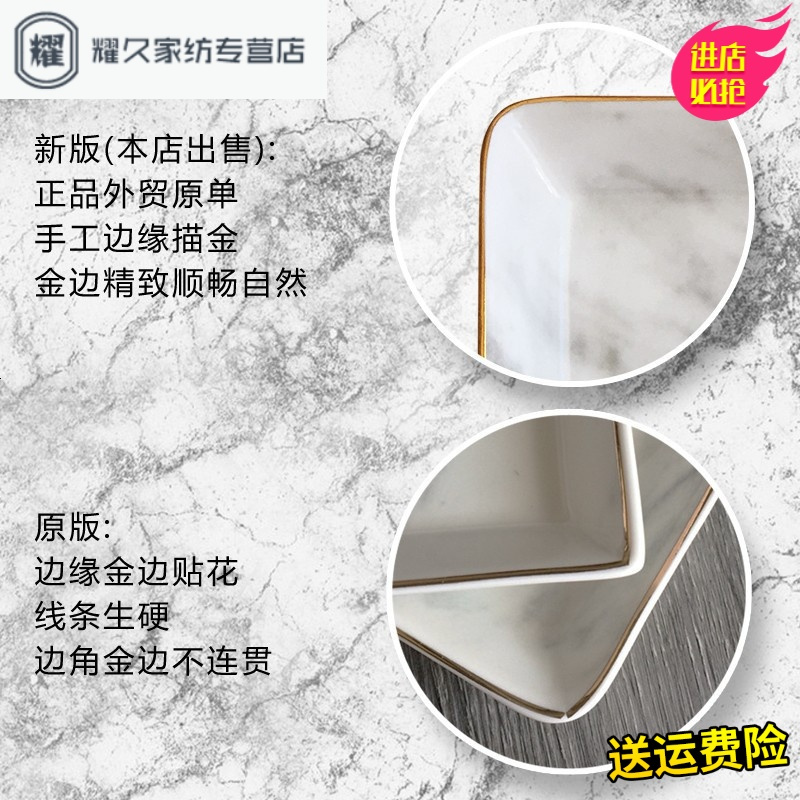 永德吉卫生间化妆品陶瓷首饰大理石纹托盘 北欧个性创意长方形NQ2541