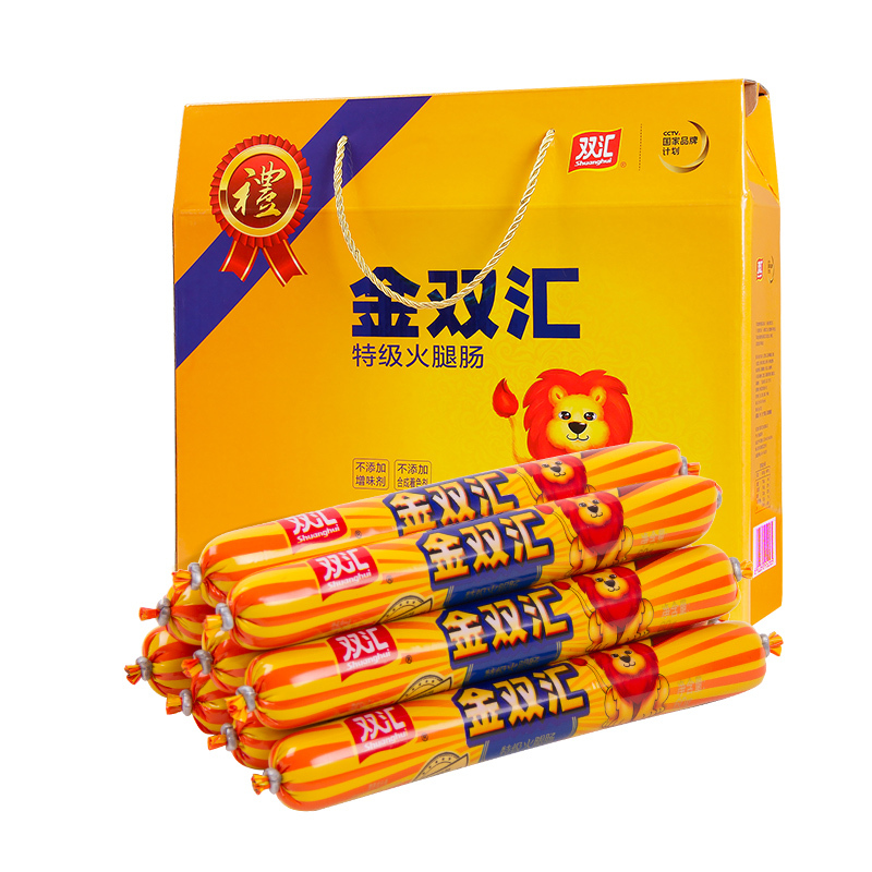 双汇旗舰店金双汇特级火腿肠礼包零食小吃年货礼盒2100g送礼