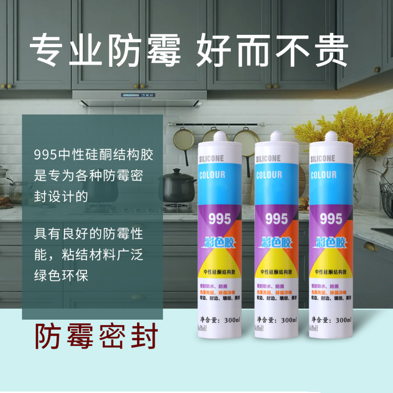 汇特益 结构胶 古铜色(单位:支)