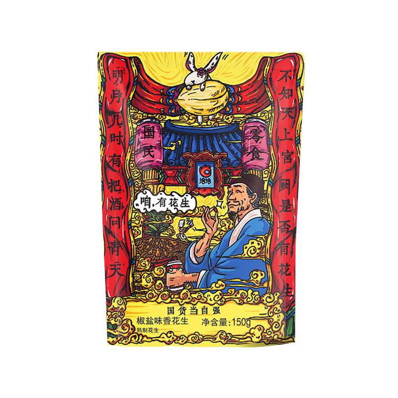 洽洽香花生椒盐花生150g*4袋
