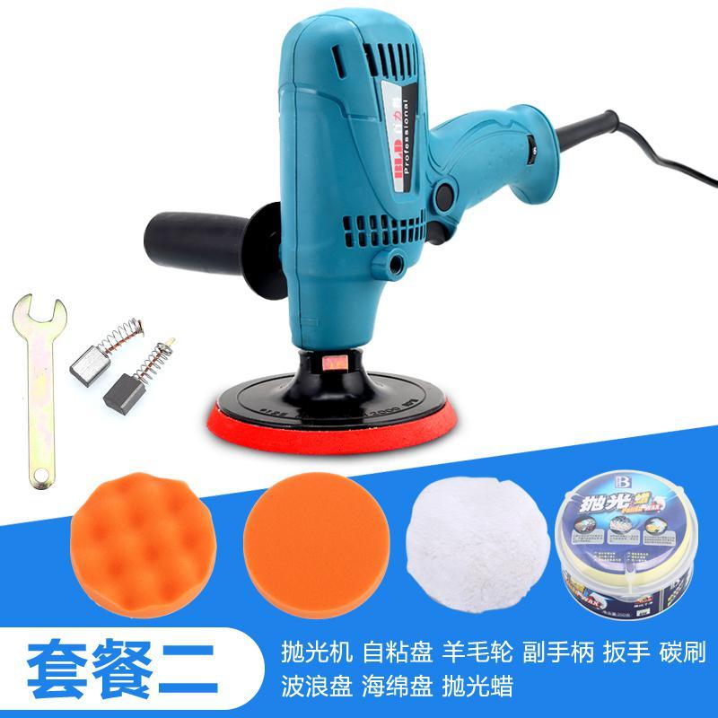 火爆热卖汽车抛光机打蜡机封釉机调速工具家用多功能打磨机 标配+套餐3