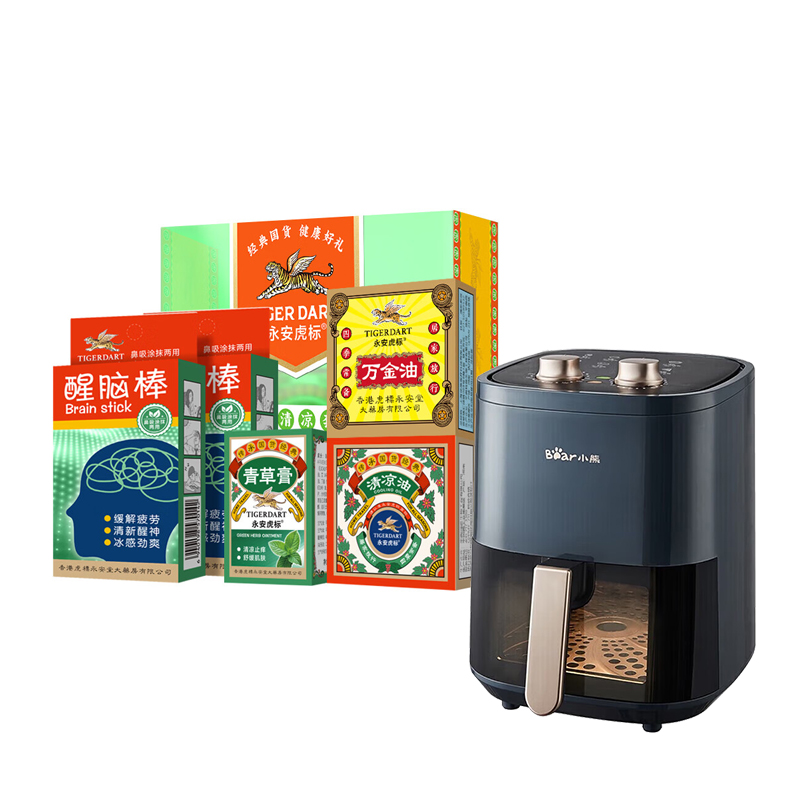 小熊空气炸锅+提神套装