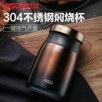 爱仕达(ASD) 304不锈钢焖烧杯RWS80S2Q 800ML时光系列不锈钢真空保温壶闷烧杯(加州熔岩)