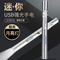 追海 手电筒 USB强光便捷式充电迷你LED小手电应急灯 家用户外手电筒防水不锈钢随身灯