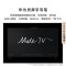 华为智慧屏 MateTV 65英寸 旗舰手机级性能 灵犀创新交互 4K超高清液晶平板电视机HD65EDIH