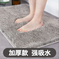 斜月三星 家用地垫卫生间浴室吸水防滑地垫毯 柔软舒适