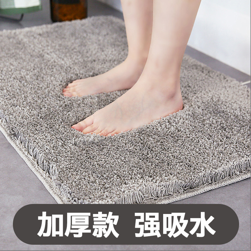 斜月三星 家用地垫卫生间浴室吸水防滑地垫毯 柔软舒适