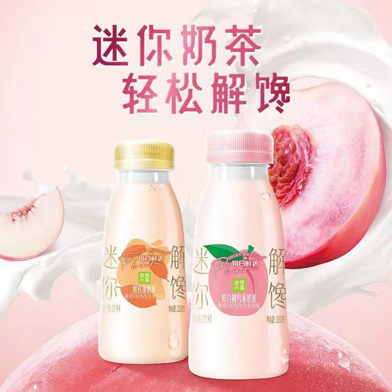 每日鲜语(SHINY MEADOW)奈雪的茶鲜白桃乌龙奶茶220ml*8 迷你瓶装奶茶