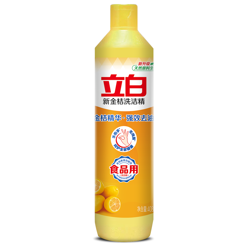 立白新金桔精408g