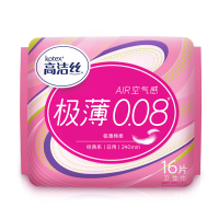 高洁丝(Kotex)AIR0.08极薄棉柔姨妈巾日用240mm*16片