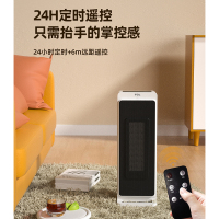 TCL 取暖器石墨烯家用电暖气小太阳省电小型办公室立式速热暖风机 白色遥控款