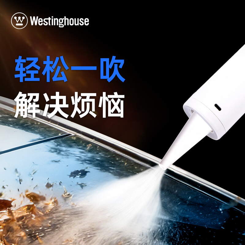 西屋Westinghouse-多功能吸尘器WXC-23A 白高清大图