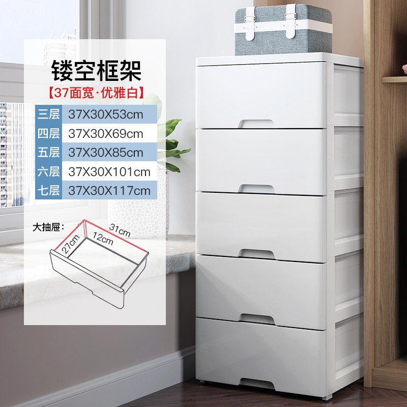 45宽顺丰纯色抽屉式收纳柜子省空间收纳柜儿童衣服家用塑料柜收纳柜 三维工匠高清大图