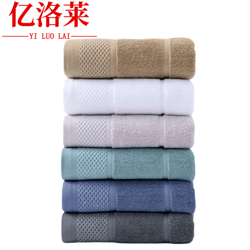亿洛莱 纯棉浴巾 70*140cm 条高清大图