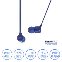 JBL T110BT 入耳式无线蓝牙耳机 运动耳机 跑步耳塞磁吸扁线 手机音乐线控 蓝色 [保税仓发货]