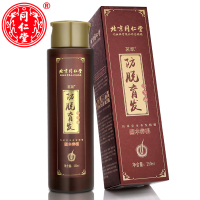 北京同仁堂防脱育发洗发水250ml防脱发生发增发密发长头发洗发露育发露头发生长液正品洗发膏控油去屑止痒洗发液洗头膏洗头水