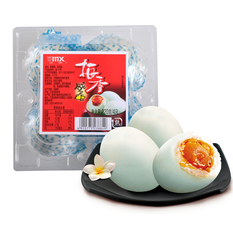 梅香红心熟咸蛋4枚