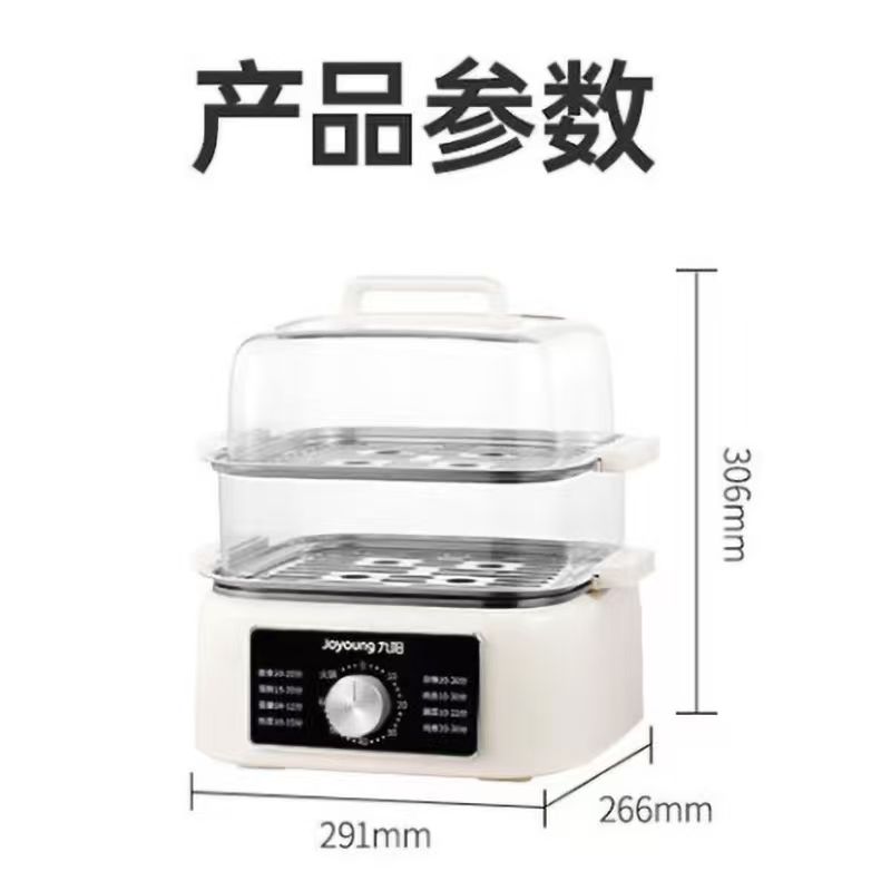 九阳(Joyoung)电煮锅蒸煮锅家用大容量多用途锅炖蒸煮一体锅 10L 电蒸锅DZ100HG-GZ605高清大图