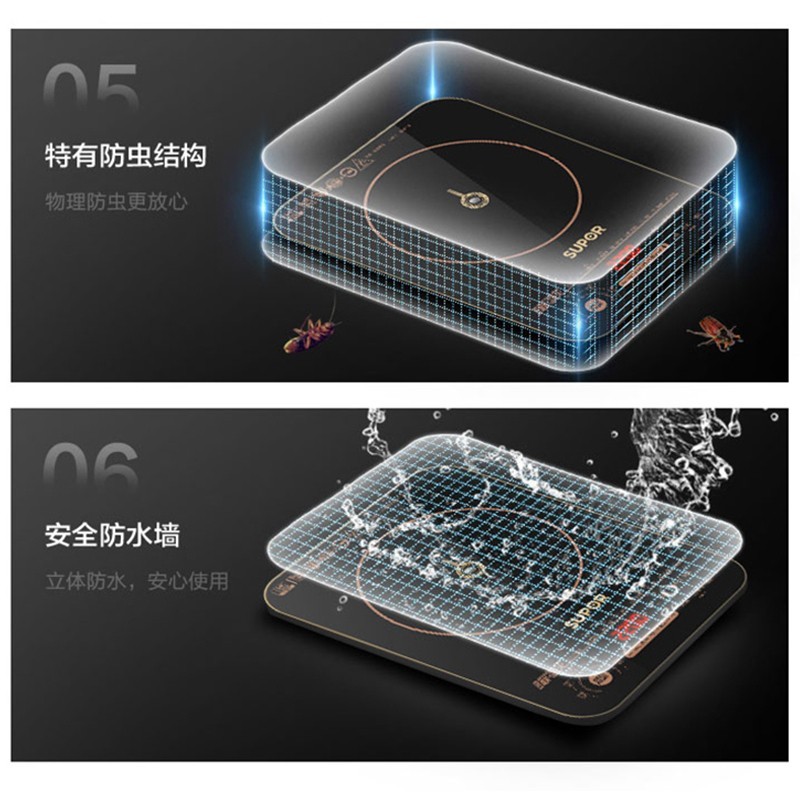 苏泊尔电磁炉触控智能彩色微晶面板自动断电轻巧5kg设计高清大图
