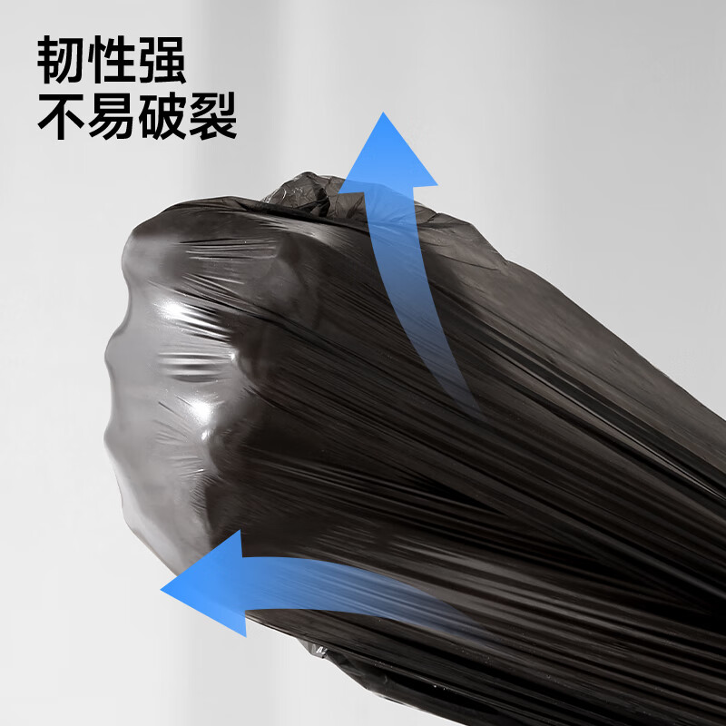 五月花WYH-704 背心垃圾袋家用办公清洁分类垃圾桶袋中号50*70cm 加厚点断式垃圾袋90只高清大图