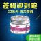 驱苍蝇魔盒饭店厨房驱赶苍蝇灭蟑螂神器苍蝇蚊香蝇香薰驱苍蝇 [一盒装]驱苍蝇魔盒