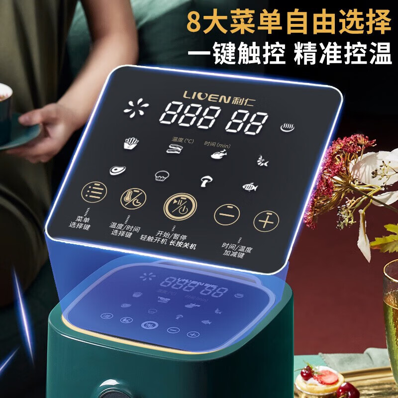 利仁(Liven)空气炸锅 家用智能无油电炸锅蒸汽炸锅 2.8升多功能空气炸烤箱一体机薯条机 G-6高清大图